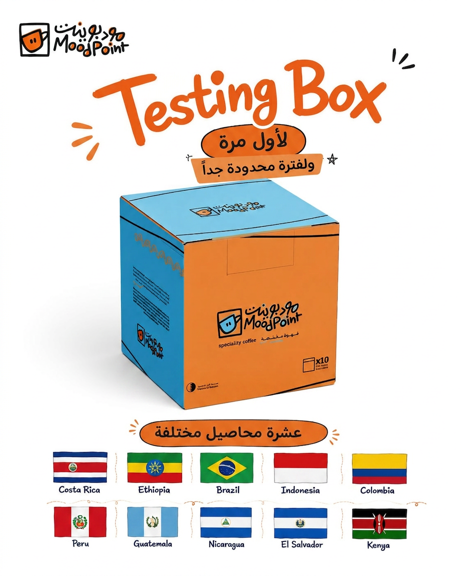testing box www Coffee Drip Bags Box (Test Box) - Image 1